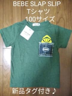 BEBE SLAP SLIP  Tシャツ　100サイズ　オシャレ　かっこいいのサムネイル