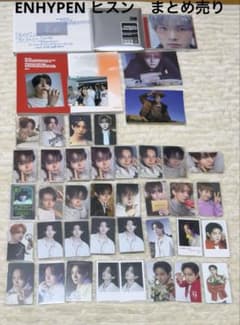 ENHYPEN | Shop at Mercari from Japan! | Buyee
