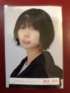 櫻坂46 藤吉夏鈴 生写真 キャンプ ヨリのサムネイル