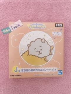 BTS BT21 一番くじ J賞 ガラスプレート RJのサムネイル