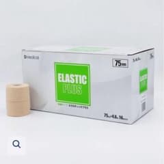 Dmedical 伸縮性テープ 75mm 16巻入り テーピングのサムネイル