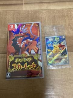 ポケットモンスタースカーレット 早期購入特典ポケモンカード付きのサムネイル