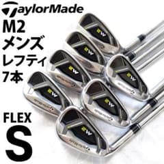 テーラーメイド◇TaylorMade M2 アイアンセット 7本 フレックスS