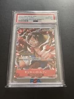 psa10 モンキー・D・ルフィ：スタンダードバトル優勝記念品ST01-012