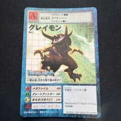 旧デジモンカード Bo-1012 ズィードミレニアモン | Shop at Mercari