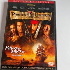 パイレーツ・オブ・カリビアン/呪われた海賊たち('03米)〈2017年8月31…のサムネイル