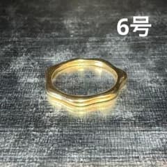 ヴィンテージ ファッションリング ゴールド 6号 ウェーブリング ユニセックス