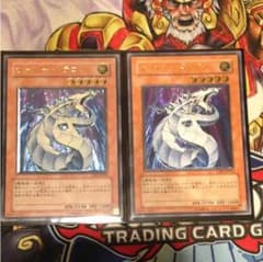 遊戯王 サイバー・ドラゴン レリーフのサムネイル