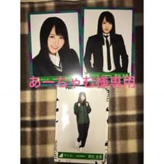 【あーちゃむ様専用】菅井友香生写真 5枚のサムネイル