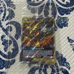 SR PSA10】ファイヤー＆サンダー＆フリーザーGX SM210 【未開封/希少/フランス語】ファイヤー&サンダー&フリーザーGX 英語版 土日 1枚の通販 ポケモンカードゲーム