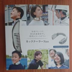 【新品未使用】サンコー TK-NECK2-WH ホワイト ネッククーラーneoのサムネイル