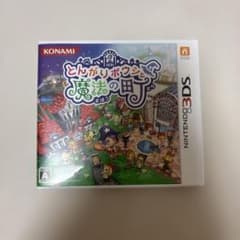 とんがりボウシと魔法の町 ニンテンドー3DSソフト - メルカリ