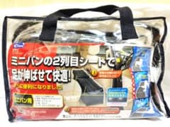 Cretom クレトム CFD-2 ミニバン用 スペースクッション 2列目シートのサムネイル