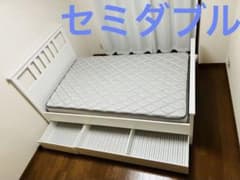 IKEA/HEMNES】引き取り限定‼︎ベッドフレーム&他2点 - メルカリ