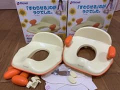 【2個セット】リッチェル補助便座　ポッティスのサムネイル