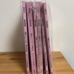 租税法 速習講義 2025年版 6冊セットのサムネイル