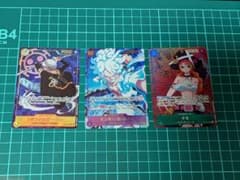 ワンピカード ルフィ SEC パラレル ローSECパラレル ナミSR 3枚セット