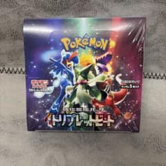 トリプレットビート シュリンク付 新品 未開封 BOX ボックス ポケモン