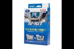 TVキットUTV412S マツダ車用のサムネイル
