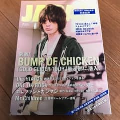 ROCKIN'ON JAPAN　2012年7月 Vol.402のサムネイル