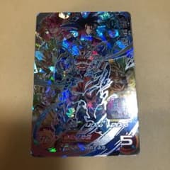 スーパードラゴンボールヒーローズ 孫悟空 UM8-SECのサムネイル