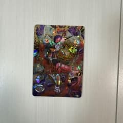 ドラゴンボールヒーローズ フリーザ HG8-07 - メルカリ
