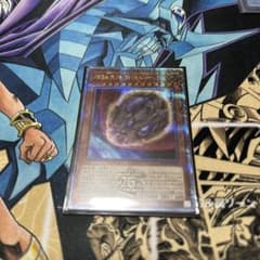 遊戯王　原始生命態ニビル　25thシークレットレアのサムネイル