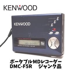 ジャンク】KENWOOD ケンウッド ポータブルMDプレーヤーDMC-F5R - メルカリ