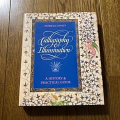 calligraphy illuminationのサムネイル