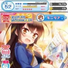 グリモアのサムネイル