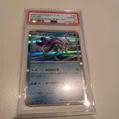 セニョール@ポケカ様 リクエスト 2点 まとめ商品