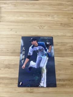 か*わ様 大谷翔平 2014 STAR CARD S-12のサムネイル