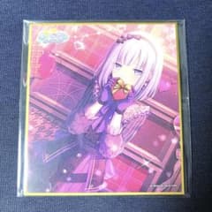 プロセカ　色紙　宵崎　奏　バレンタイン　特訓後 プロセカ 宵崎奏 色紙 バレンタイン 特訓後 - メルカリ