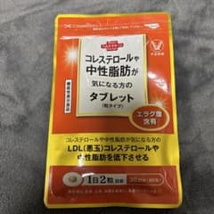 コレステロールや中性脂肪が気になる方のタブレットのサムネイル