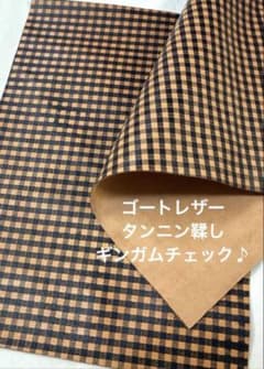 のぞみっくす1223様 リクエスト 2点 まとめ商品のサムネイル