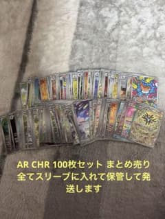 ねぎ様 リクエスト 2点 まとめ商品のサムネイル