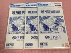 ONEPIECEベースショップリミテッドカードコレクションVol.1 3冊