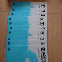 懐かしのメロディー 日本歌謡史 全20巻セット LPレコード - メルカリ