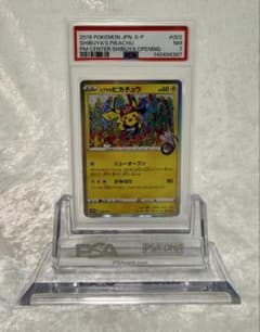 PSA7】シブヤのピカチュウ プロモ ポケモンカード ポケモンセンター