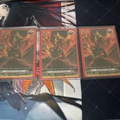 フレアヴェイル・ドラゴン　SPのサムネイル