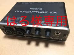 Roland DUO-CAPTURE EXのサムネイル