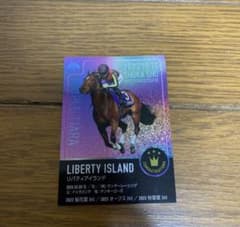 リバティアイランド　カード　秋華賞のサムネイル