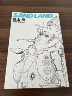 週刊少年ジャンプ1990年46号】アイルトンセナ 鳥山明デザイン