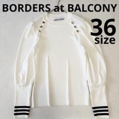 ボーダーズアットバルコニー ニット レーヨン 金ボタン ジュリエット