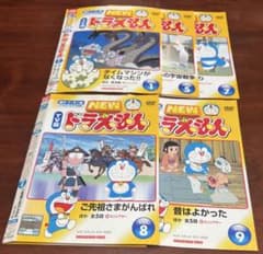 TV版NEWドラえもん vol.1〜200 dvd TV版 NEWドラえもん vol.1,5,7,8,9 dvd - メルカリ