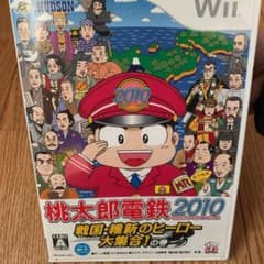 桃太郎電鉄2010 戦国・維新のヒーロー大集合!の巻のサムネイル