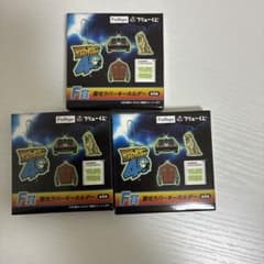 バック・トゥ・ザ・フューチャー F賞 蓄光ラバーキーホルダー 3個セットのサムネイル