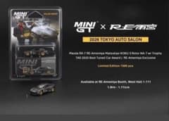 TAS2026 1/64 MINI GT RE雨宮 RX-7 FD3S - メルカリ