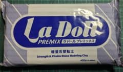 パジコ　La DollPREMIX　ラドールプレミックス 400g 軽量石塑粘土のサムネイル