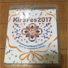 キラフェス2017 ブルーレイのサムネイル